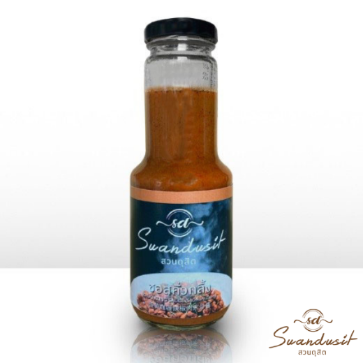 ซอสคั่วกลิ้ง Khua Kling Chili Paste